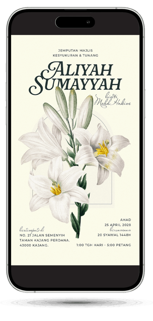 Product Image White Lily Vintage 488x1024